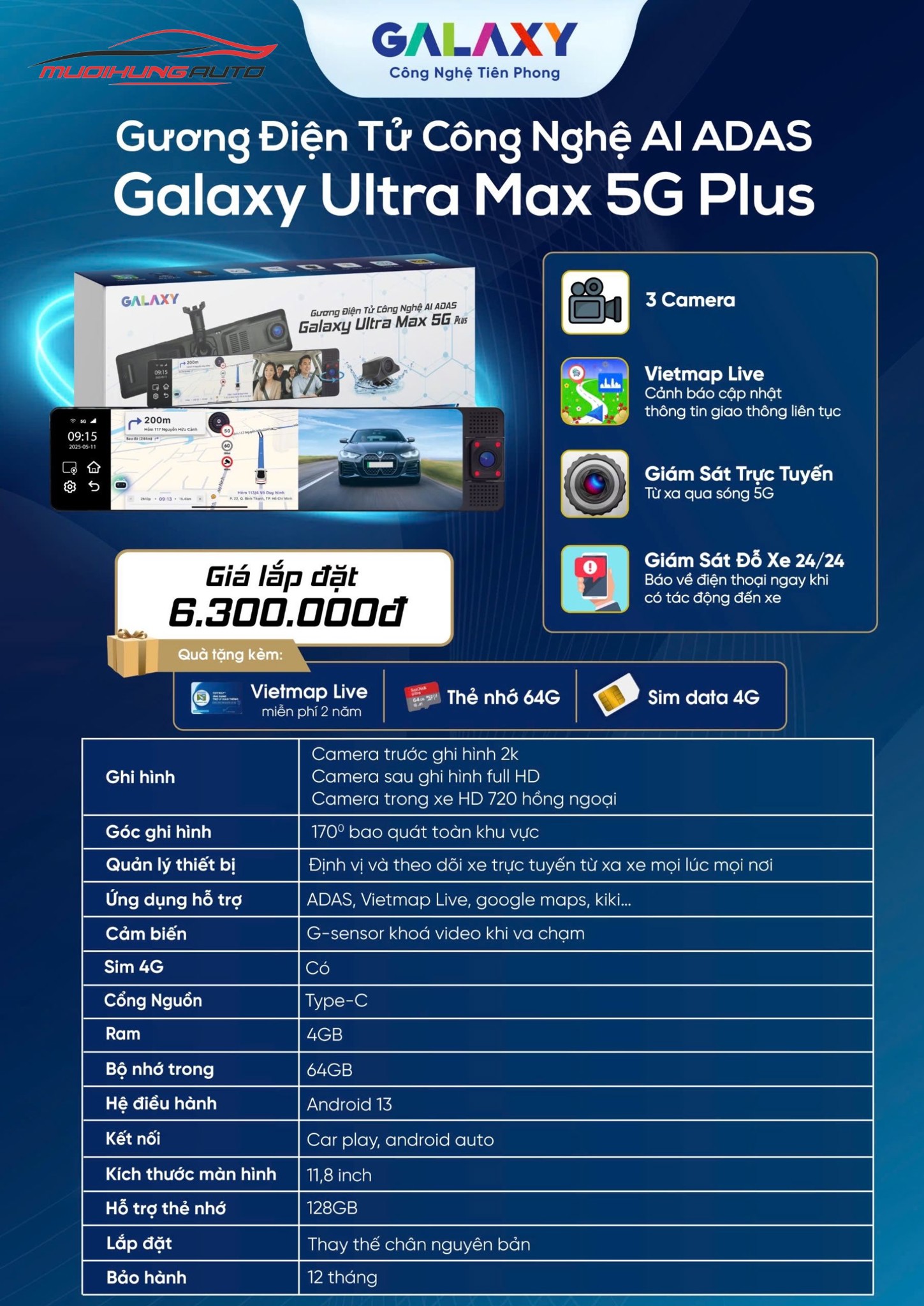 Camera hành trình gương điện tử Galaxy Ultra Max 5G Plus