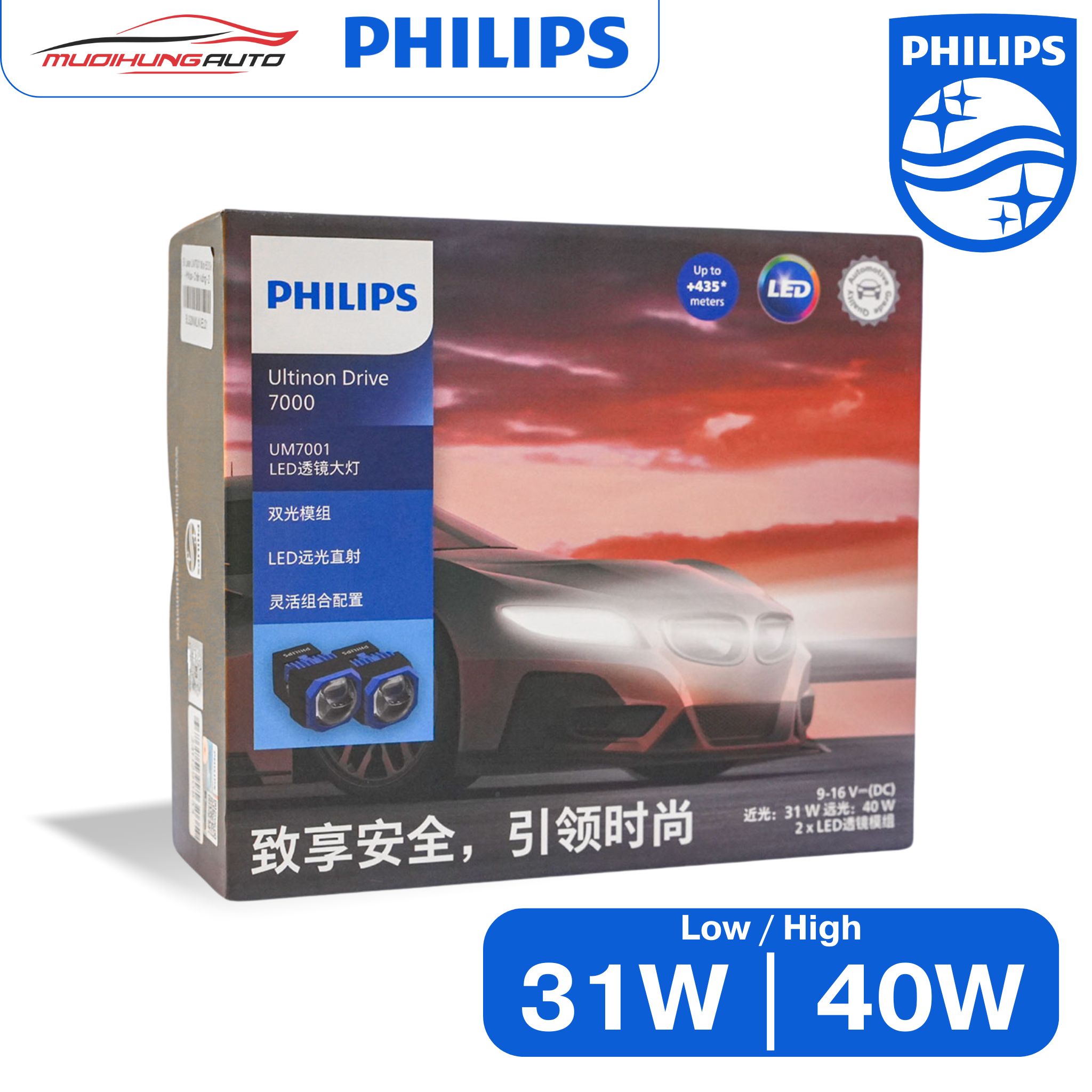 Đèn bi pha Philips Ultinon Drive 7000 - UM7001