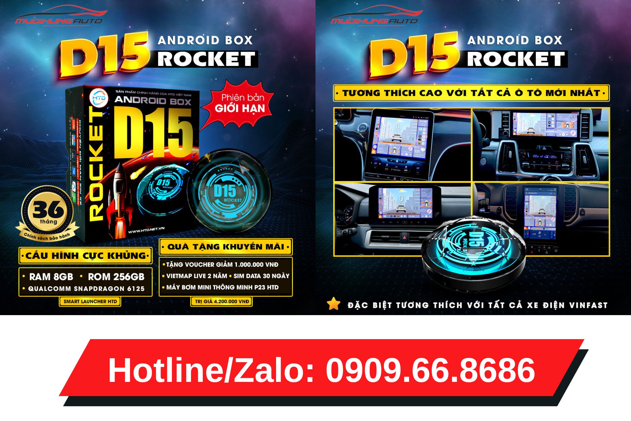 HTD D15 Rocket