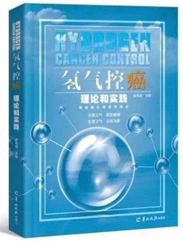 Các Nghiên Cứu Khoa Học và Thử Nghiệm Lâm Sàng về Khí Hydro Trong Ung Thư