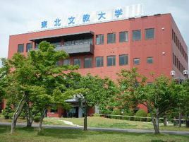 Đại học Tohoku Bunkyo