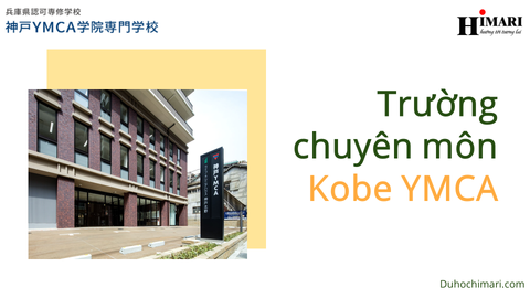 Trường chuyên môn Kobe YMCA