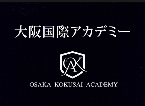 Trường Osaka Kokusai Academy