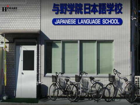 Trường Nhật ngữ Yono Gakuin - Saitama