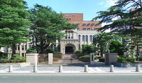 Đại học Kurume