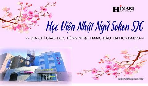 Học viện Nhật ngữ Soken SJC