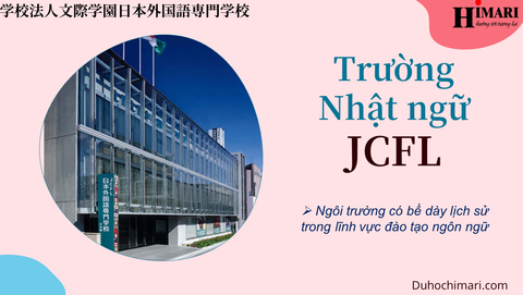 Trường Nhật ngữ JCFL