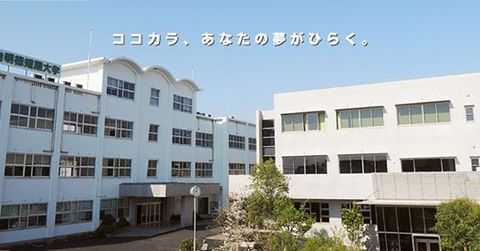 Trường Cao đẳng Imabari Meitoku ( IMJC)