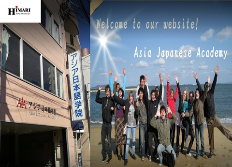 Học viện Nhật ngữ Asia, Fukuoka