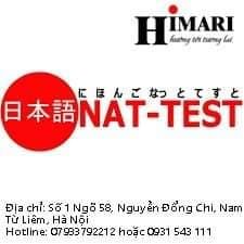 NATTEST2020