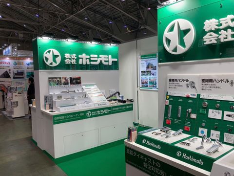 Hoshimoto – Thương Hiệu Phụ Kiện Tủ Điện Nhật Bản Hàng Đầu