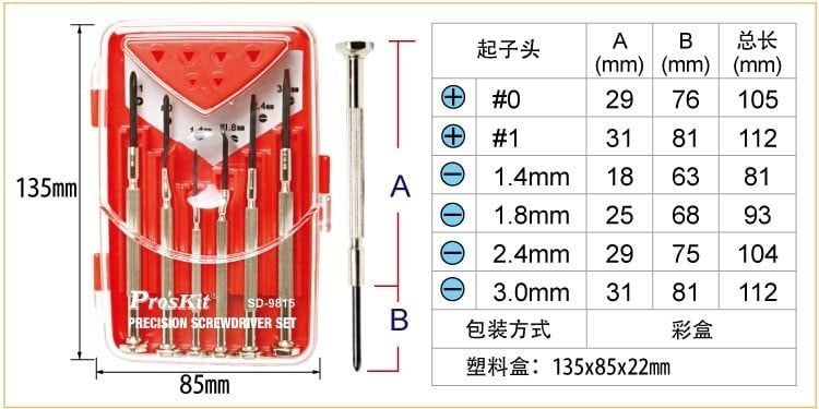 Bộ tô vít điện tử 6 món Pro'sKit SD-9815