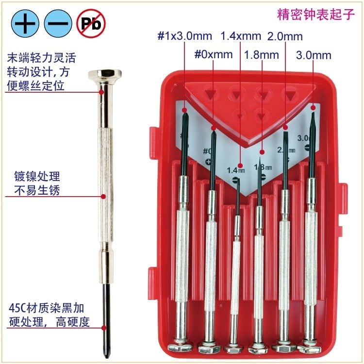 Bộ tô vít điện tử 6 món Pro'sKit SD-9815