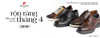 PIERRE CARDIN'S NEW SEASON FOR NEW YEAR - NEW ARRIVALS (2025) | ĐỒNG GIÁ GIÀY TÂY CAO CẤP - CHỈ TỪ 1190K + GIÀY/ DÉP NAM HÀNG HIỆU - CHỈ TỪ 790K & GIÀY/ DÉP NỮ - CHỈ TỪ 490K (ÁP MÃ PC200K - GIẢM THÊM 200K (hoặc) ÁP MÃ PC500K - GIẢM THÊM 500K)
