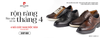 CASUAL & DERBY | PIERRE CARDIN LEATHER SHOES: BEING ON TOP OF THE WORLD!