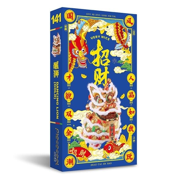 Mô hình kim loại lắp ráp 3D Dancing Lion (Con Lân) (White, Red, Yellow) Piececool MP831