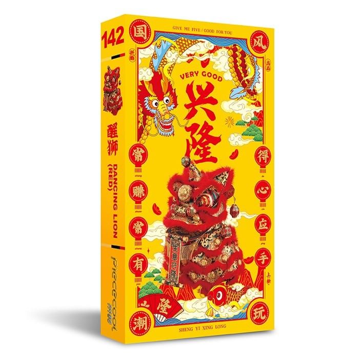 Mô hình kim loại lắp ráp 3D Dancing Lion (Con Lân) (Black, Red, Yellow) Piececool MP830