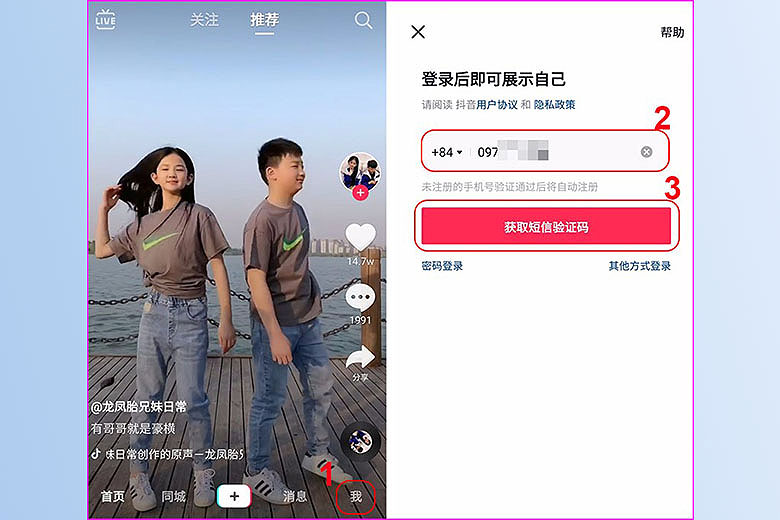 Hướng dẫn đăng ký tài khoản Douyin