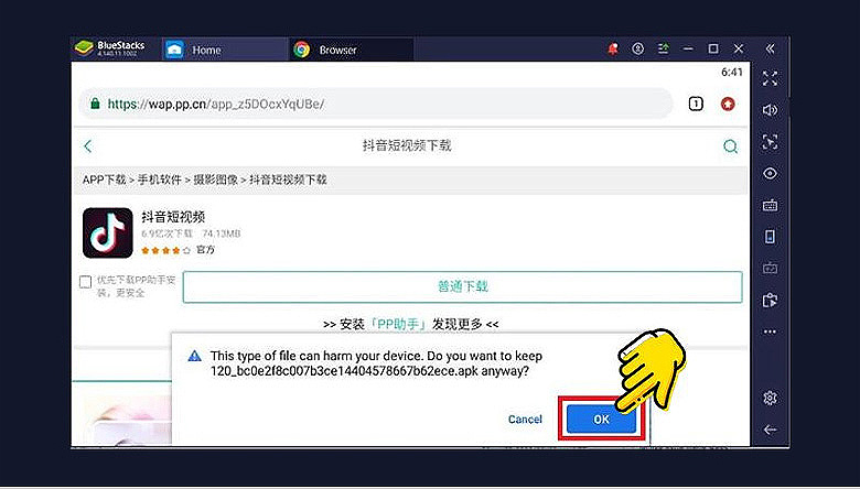 Hướng dẫn cách tải Douyin trên máy tính
