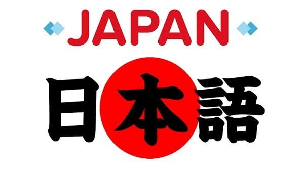 Năng lực tiếng Nhật chính là một trong những điều kiện chiếm đến 99% trong các đơn hàng XKLĐ