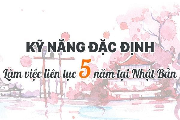 Kỳ thi kỹ năng đặc định