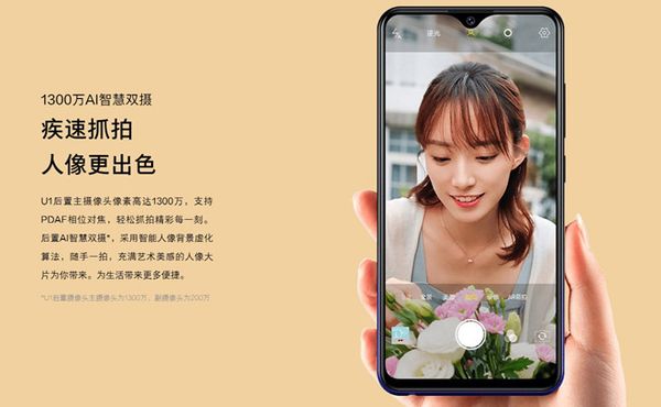 Vivo U1 bao gồm một camera chính 13 MP, khẩu độ f/2.2, camera phụ 2 MP, khẩu độ f/2.4. Máy có tính năng AI camera, giúp nhận diện bối cảnh và tự động điều chỉnh ánh sáng,