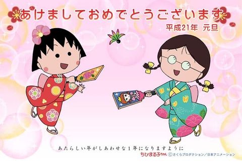 Phương pháp tự học tiếng Nhật cho người mới bắt đầu