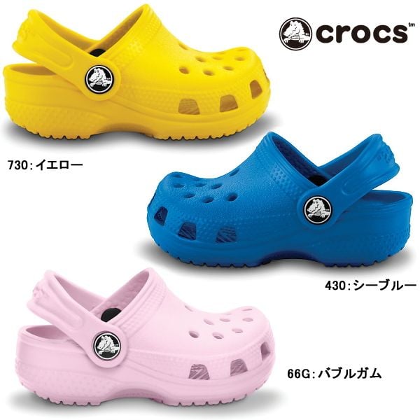 Crocs