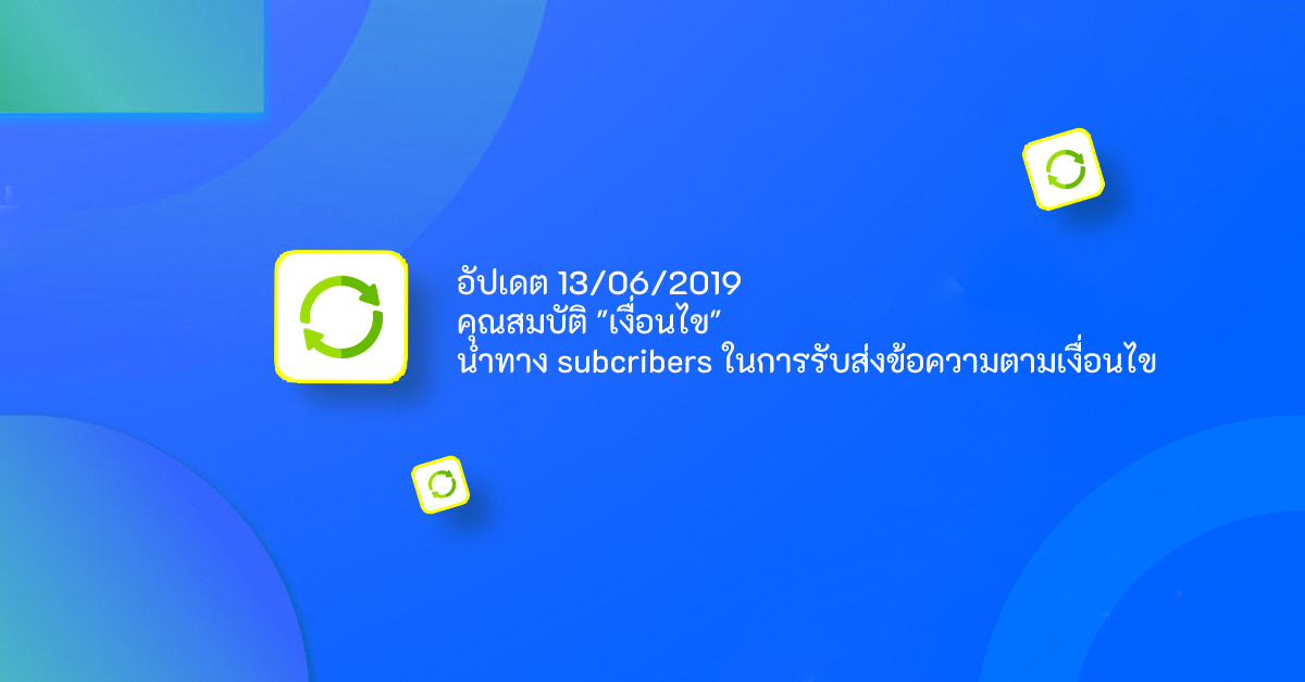 อัปเดต 13/06/2019: คุณสมบัติ 