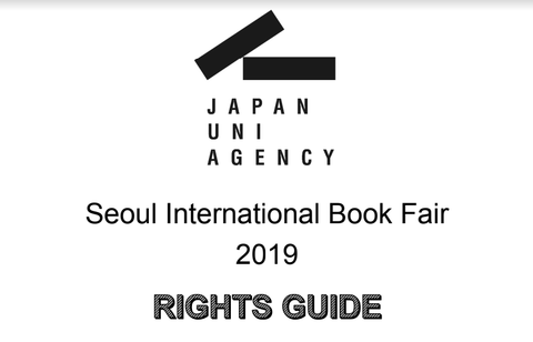 I02 Japan UNI Agency 2019 Catalogue