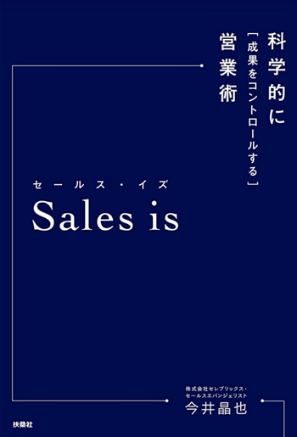 Nâng tầm kinh doanh với bản quyền 3 cuốn sách về bán hàng