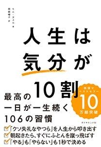 11 cuốn sách giúp bạn tìm lại bình yên và sự cân bằng trong cuộc sống