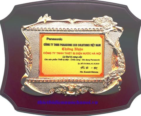 Thông báo thay đổi mã sản phẩm Din C