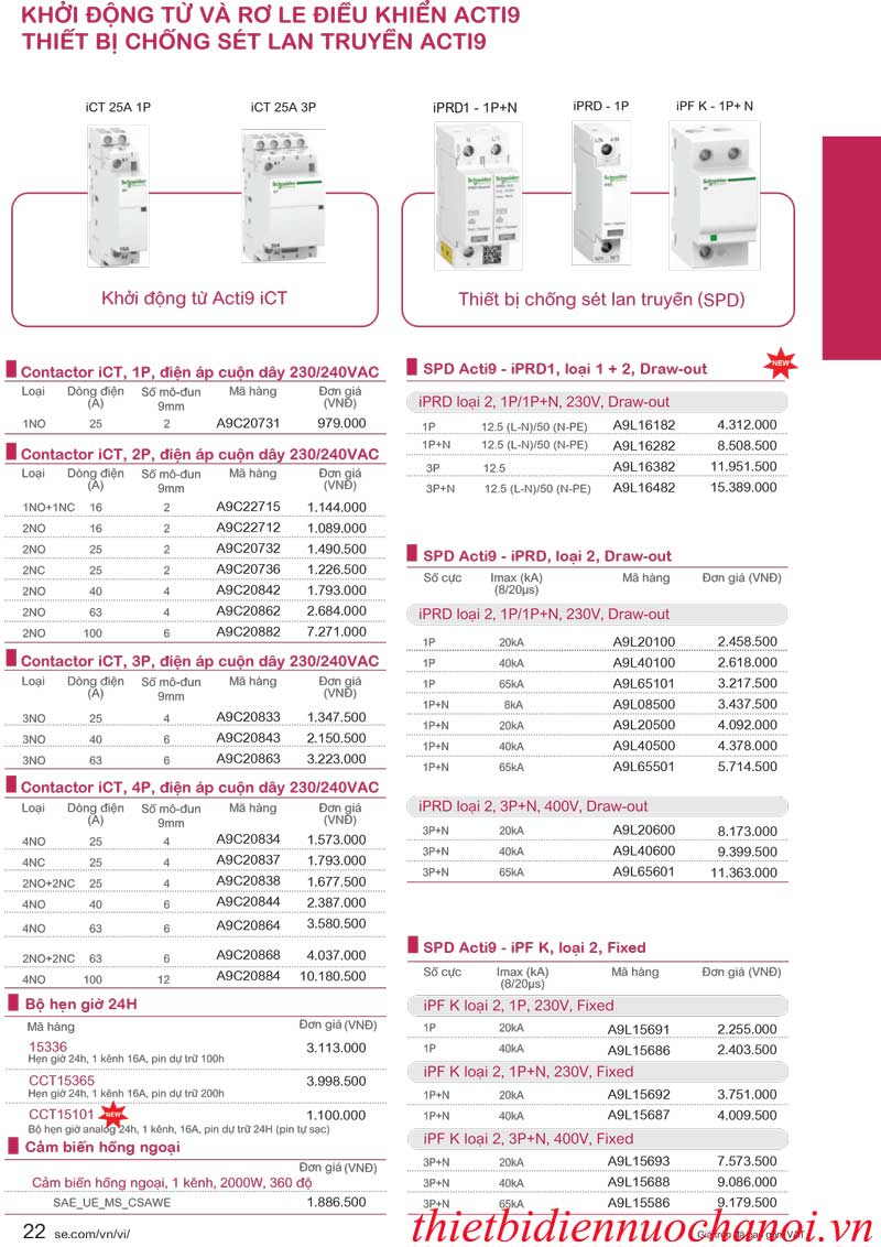 Báo giá thiết bị chống sét lan truyền, rơ le, khởi động từ Schneider