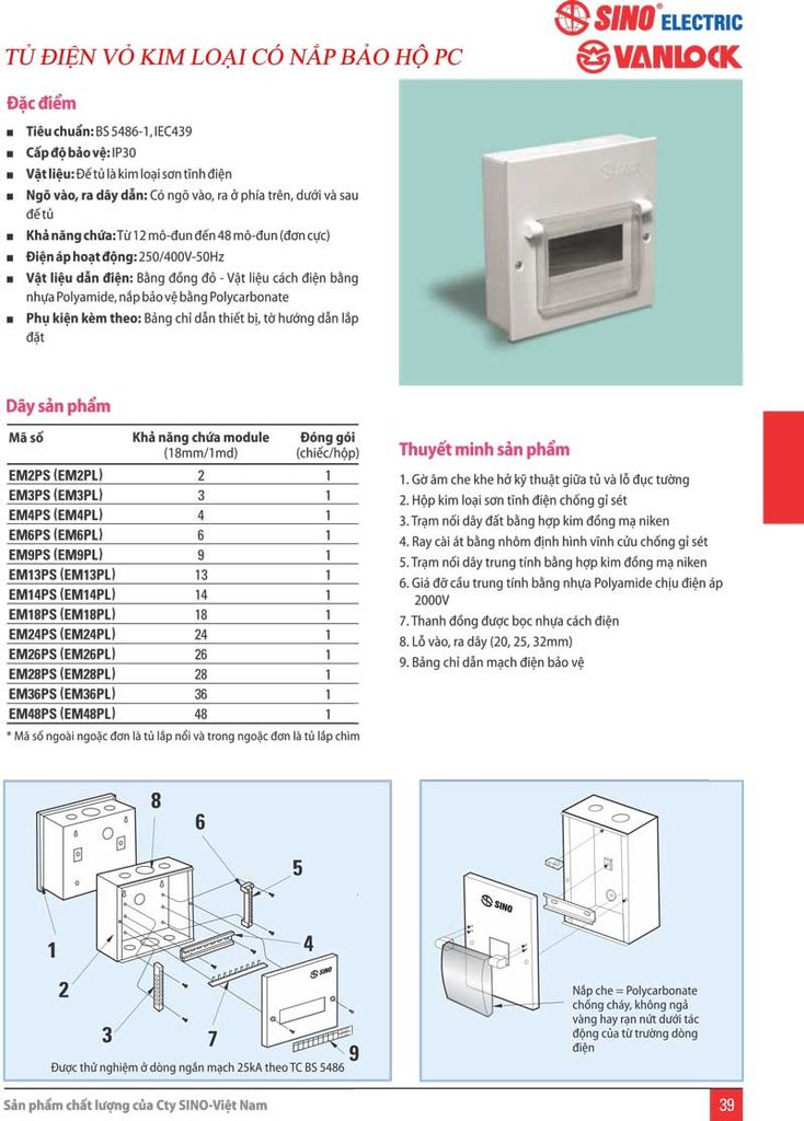 TỦ-ĐIỆN-EM-VỎ-KIM-LOẠI-CÓ-NẮP-BẢO-HỘ-PC