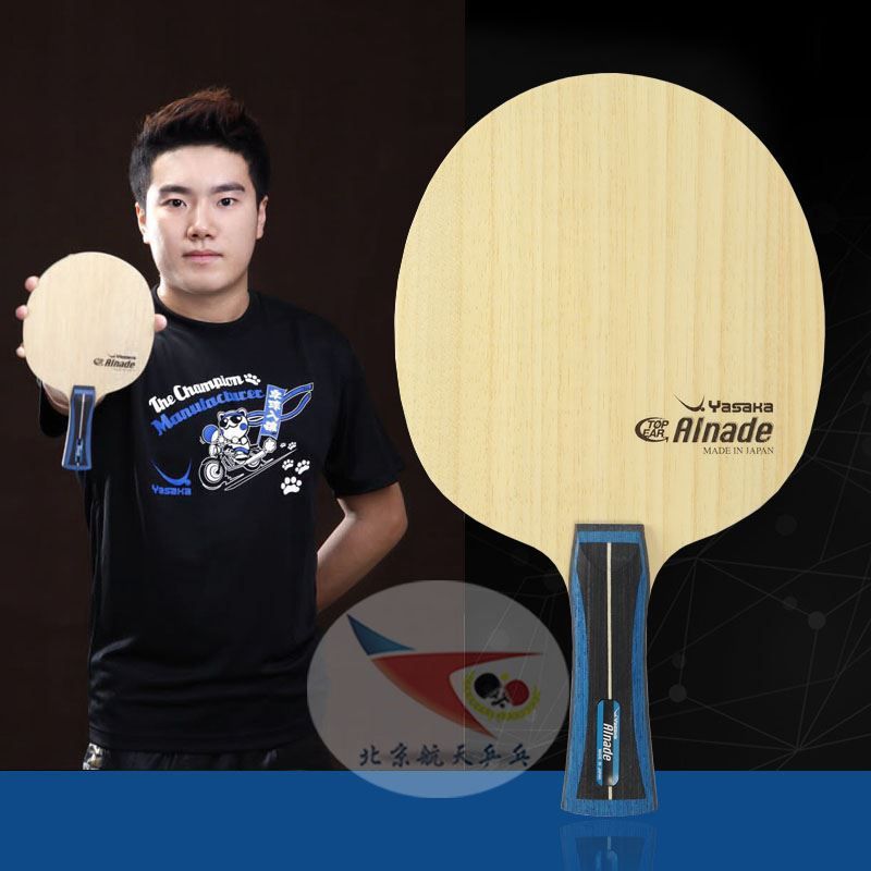 Cốt vợt Yasaka Alnade, Vũ khí giúp Liang Jingkun chiến thắng được Fan Zhen Dong ở Tứ kế giải vô địch thế giới.