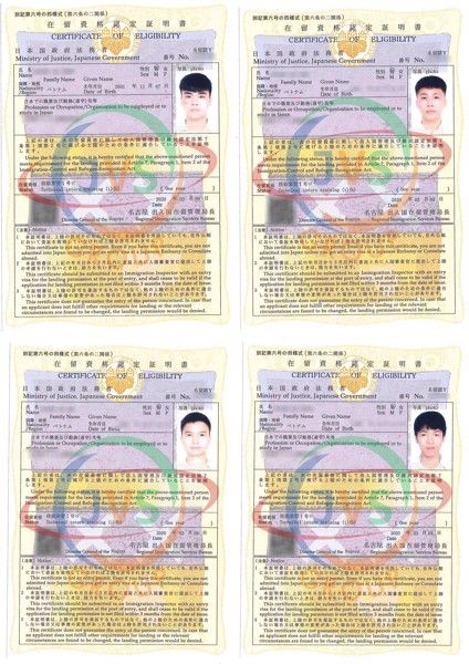 2020年3月11日に, JVSの4名(男)機械の加工実習生の在留資格認定証明書