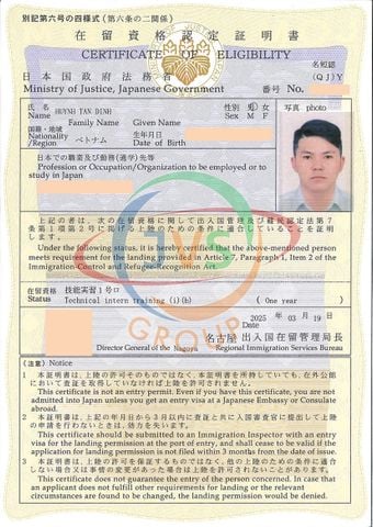 2025年3月21日　弊社1名の実習生【機械加工 ：男性1名】の在留資格認定証明書が下りました。おめでとうございます！