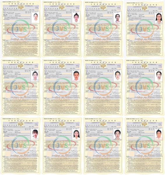 2023年04月05日に、弊社ＪＶＳ【惣菜製造業12女】12人の実習生の在留資格認定証明書が下りました。おめでとうございます！