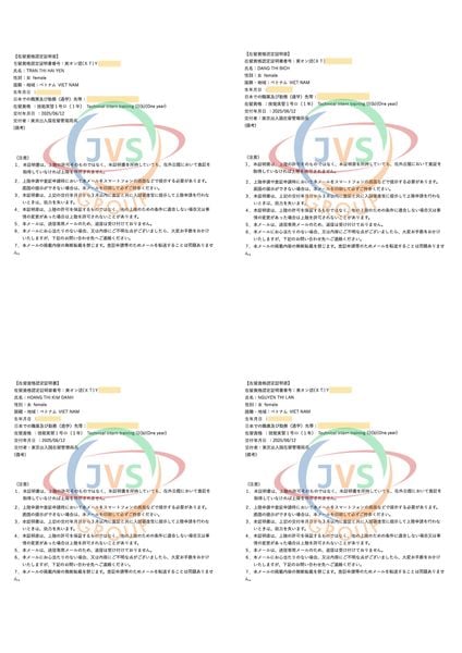 2025年6月13日　弊社4名の実習生【惣菜製造業：女性4名】の在留資格認定証明書が下りました。おめでとうございます！