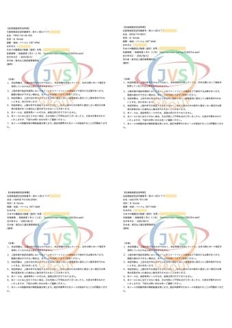 2025年6月13日　弊社4名の実習生【惣菜製造業：女性4名】の在留資格認定証明書が下りました。おめでとうございます！