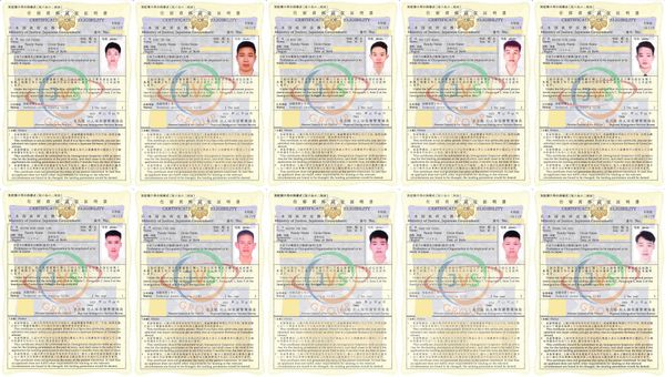 2023年11月17日　弊社10名の実習生【機械検査：男性10名】の在留資格認定証明書が下りました。おめでとうございます！