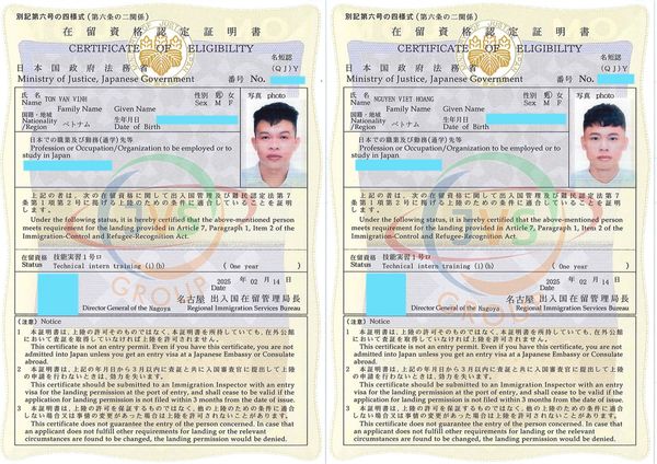 2025年2月17日　弊社2名の実習生【電気めっき：男性2名】の在留資格認定証明書が下りました。おめでとうございます！
