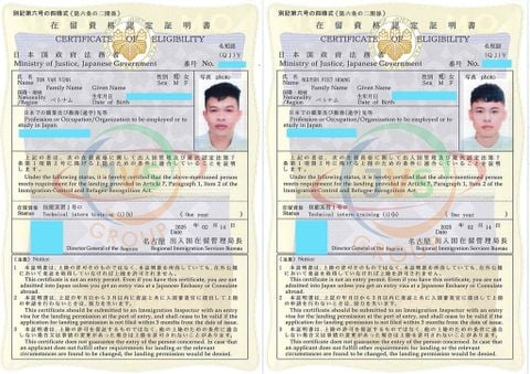 2025年2月17日　弊社2名の実習生【電気めっき：男性2名】の在留資格認定証明書が下りました。おめでとうございます！