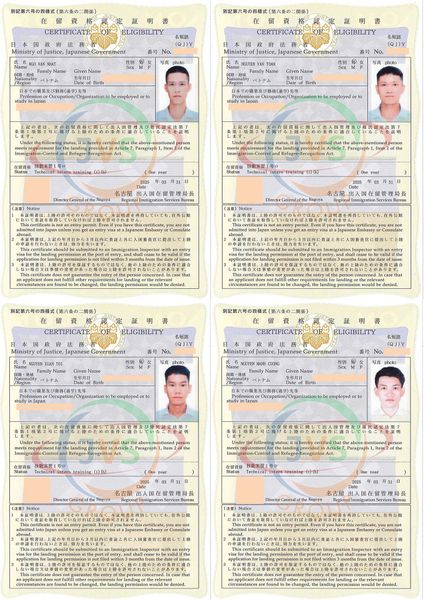 2025年4月1日　弊社4名の実習生【機械加工 ：男性4名】の在留資格認定証明書が下りました。おめでとうございます！