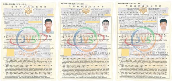 2025年5月9日　弊社2名の実習生【金属プレス加工：男性2名】の在留資格認定証明書が下りました。おめでとうございます！