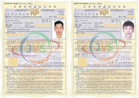 2025年6月27日　弊社2名の実習生【半自動溶接：男性2名】の在留資格認定証明書が下りました。おめでとうございます！