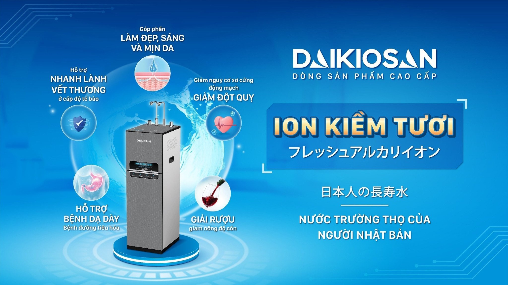 máy lọc nước ion kiềm tươi Daikiosan