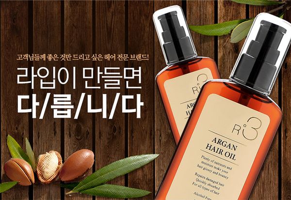 Dầu Dưỡng Giúp Hồi Phục Tóc Hư Tổn Raip R3 Argan Hair Oil - Lam Thảo Cosmetics