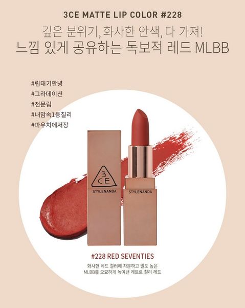 Son Thỏi 3ce Matte Lip Color Lam Thảo Cosmetics